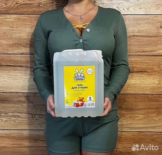 Бытовая химия 5 литров с Доставкой