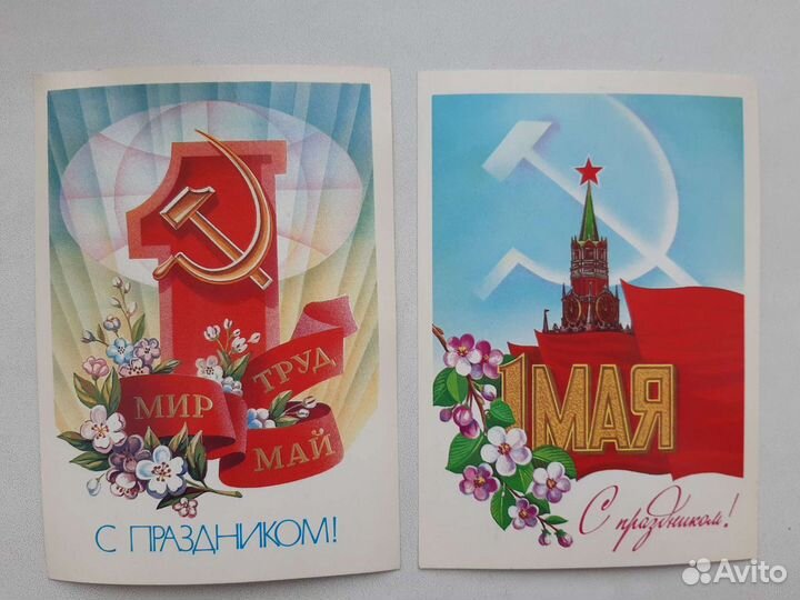 Новые открытки СССР (чистые)