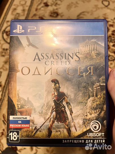 Assassins creed odyssey ps4/5