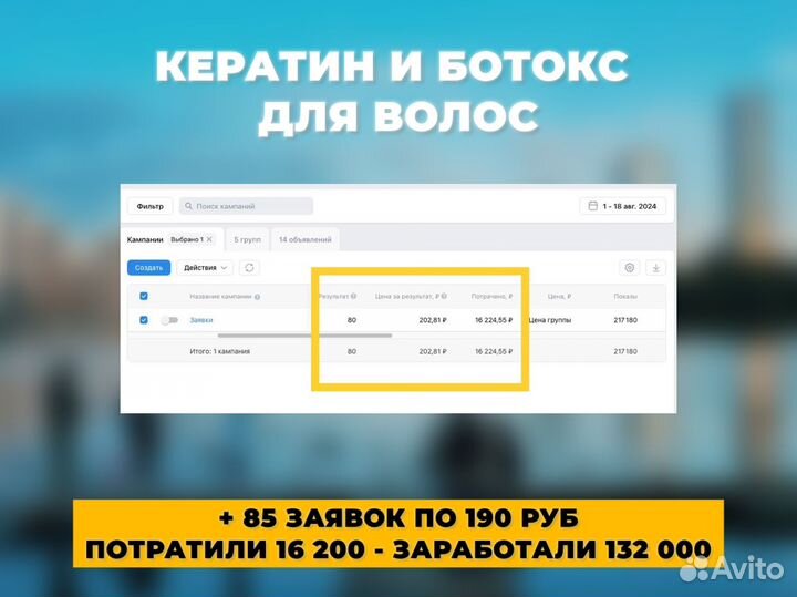 Таргетолог / Таргет вк / Услуги таргетолога