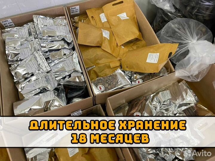 Натуральный корм от производителя