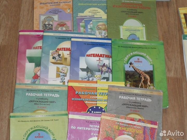 Учебники и тетради за 1,2, 3,4,5 класс+английский
