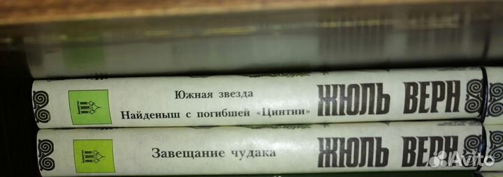 Жюль Верн. 15 книг. Суперобложка