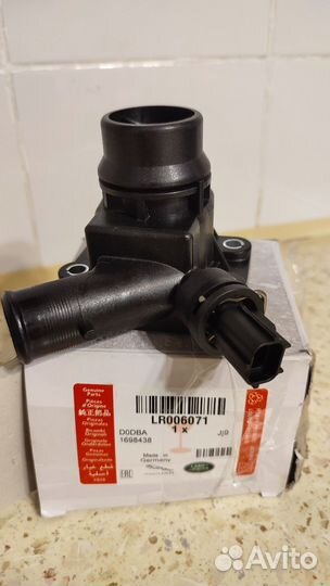 Термостат Лэндровер 3.2, Вольво 3.2