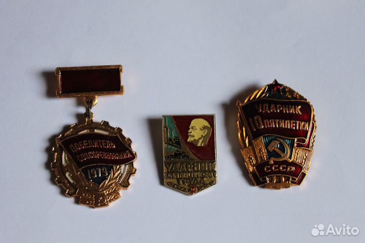 Значки СССР из коллекции,эмблема US army. Оригинал