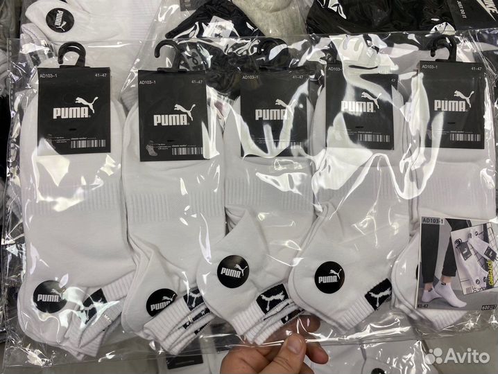 Носки оптом