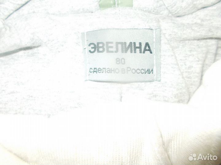 Одежда для детей