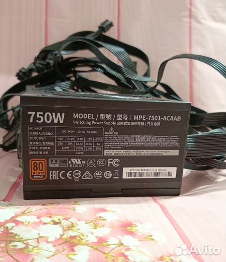 Блок питания