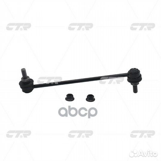 Тяга стабилизатора переднего nissan juke 10- CL