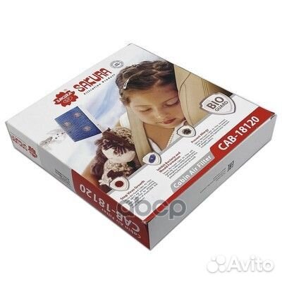 Фильтр салона антибактериальный Ag+ CAB18120 Sa