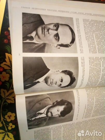 Книга про Большой Театр