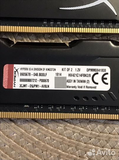 Оперативная память ddr4