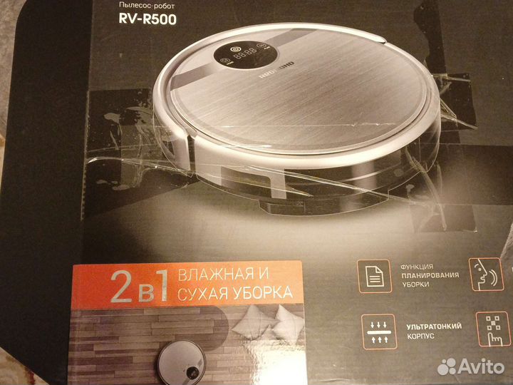Робот пылесос redmond RV-R 500
