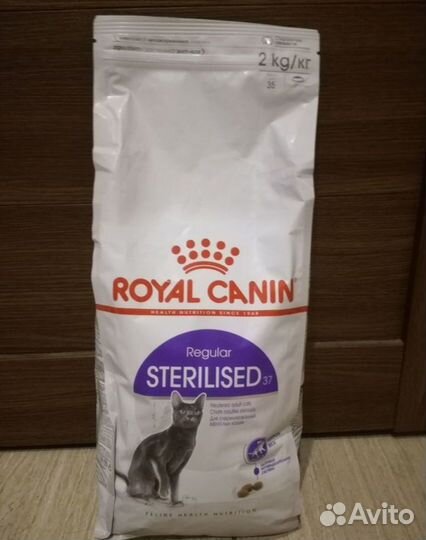 Royal Canin Sterilised 2 кг