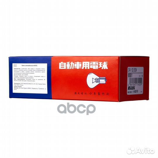 Лампа 24V62/62W/Koito/ 6551 koito