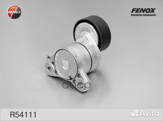 Натяжитель поликлинового ремня R54111 fenox