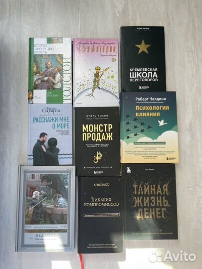 Книги