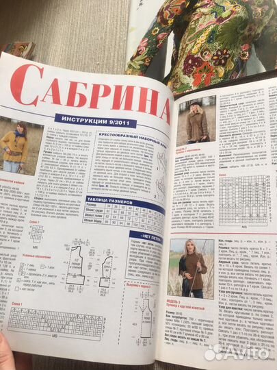 Книги журналы по вязанию