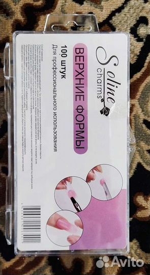 Верхние формы