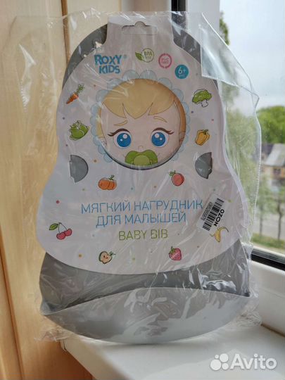 Нагрудник для кормления