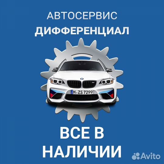 Тяга стабилизатора передняя Kia Optima JF