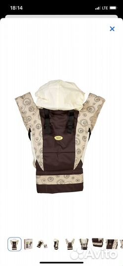 Рюкзак-кенгуру Selby Freedom