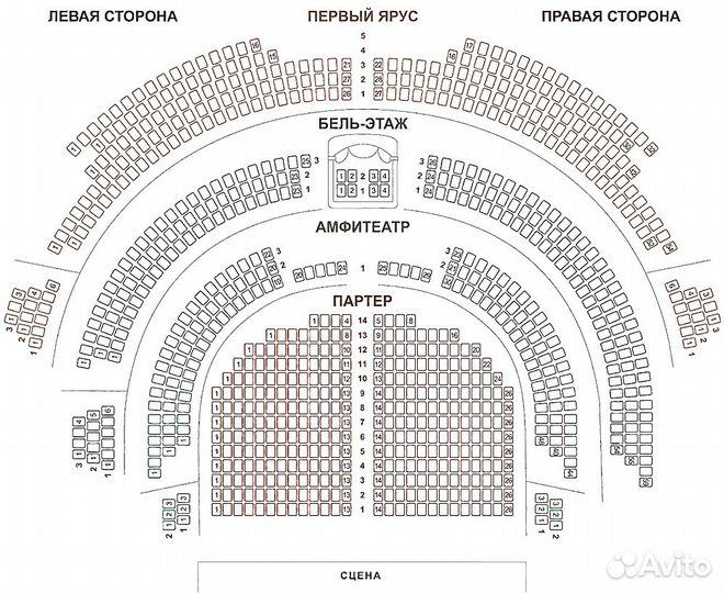 Билеты в большой театр