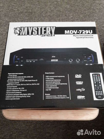 Мультимедийный проигрыватель