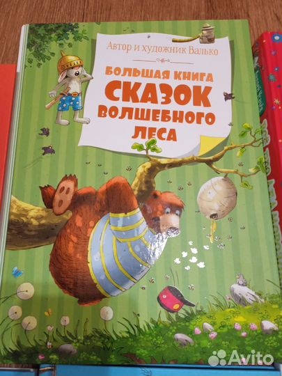 Детские книги новые