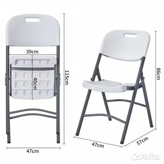 Стол складной