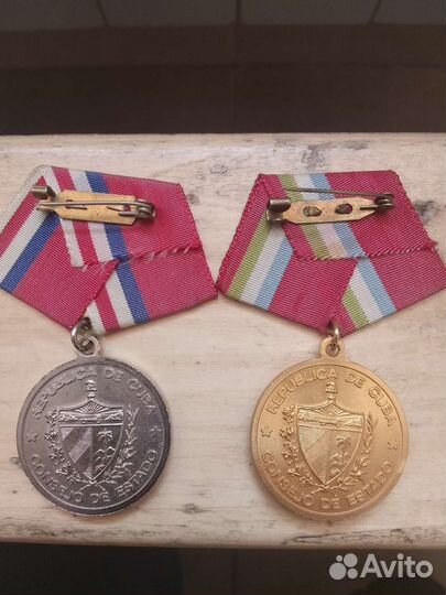 Медали воин интернационалист и боевое братство
