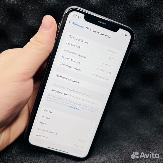 iPhone 11, 128 ГБ