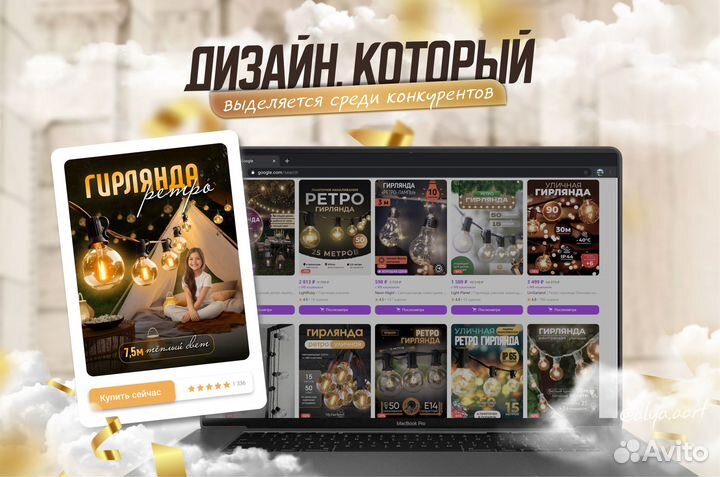 Графический дизайнер/ Инфографика/ Дизайн сайтов