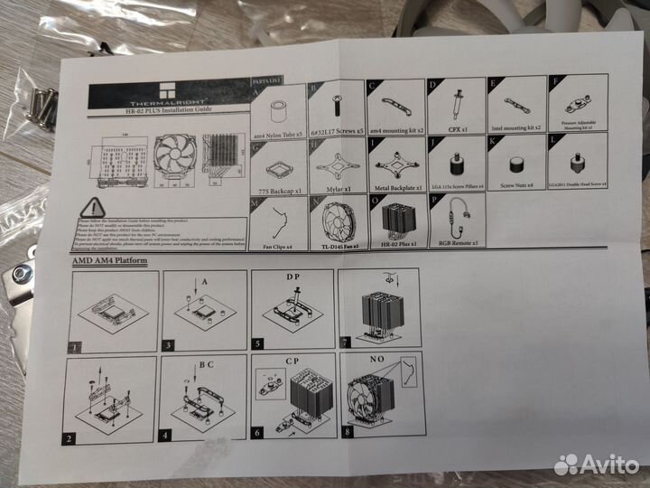 Thermalright HR-02 Plus