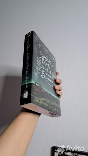 Книга young adult