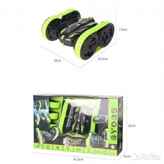 Радиоуправляемая дрифтующая машина - перевертыш