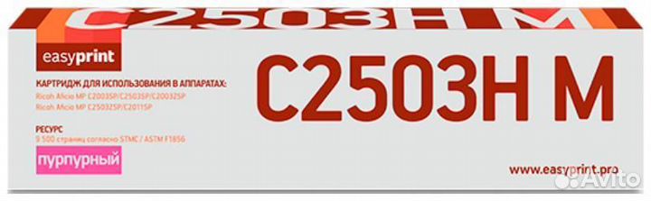 Картридж EasyPrint LR-MPC2503H M 1479489