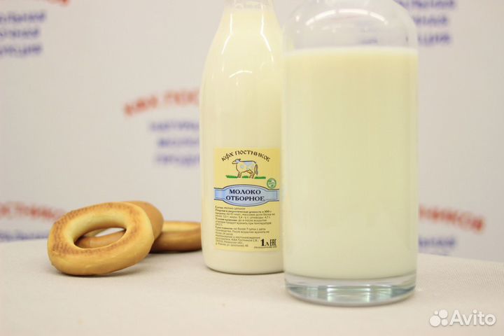 Молоко Оптом