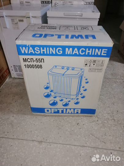 Стиральные машины полуавтомат