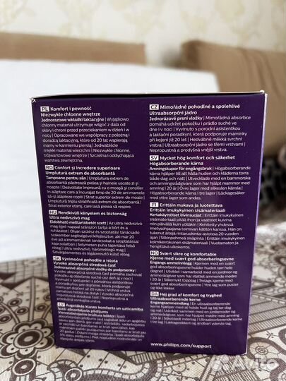 Вкладыши под бюстгальтер Philips Avent