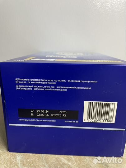 Детская смесь Нутрилон премиум 1