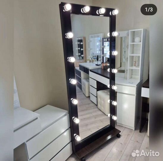 Гримерное зеркало в полный рост