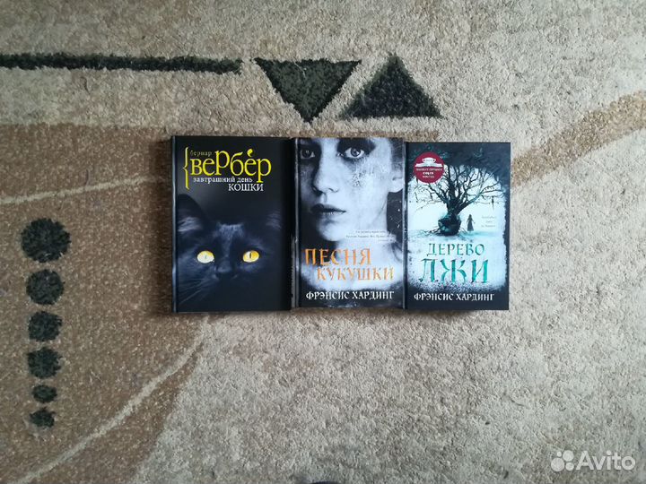 Фантастика книги