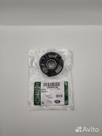 Муфта компрессора наддува Range Rover LR160736