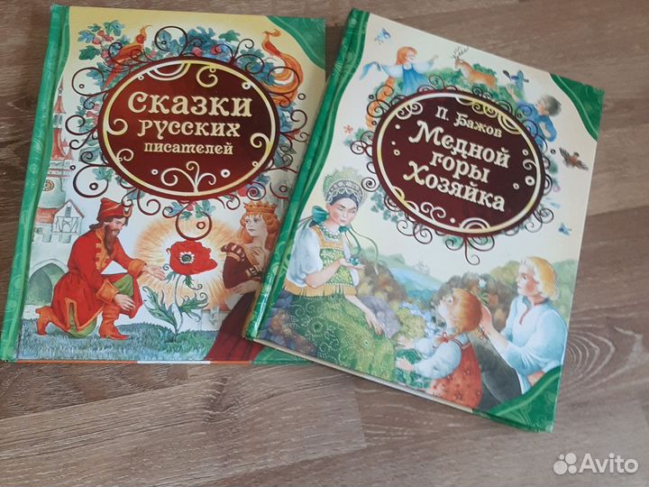 Детские сказки