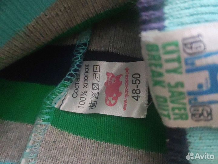 Шапка для мальчика демисезонная