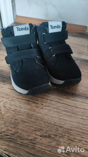 Ботинки демисезонные