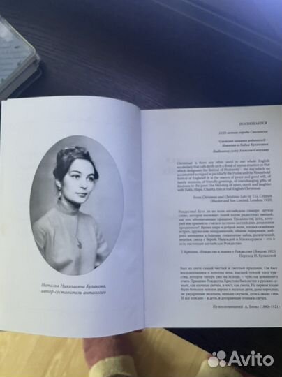 Книга английский язык