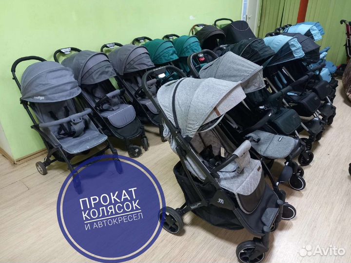 Коляска для путешествия
