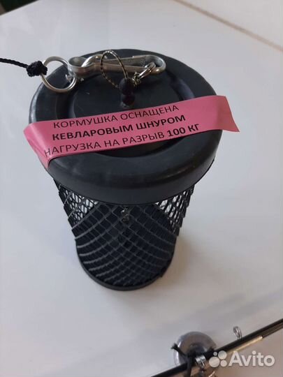 Снасти для рыбалки на кольцо (полный комплект)